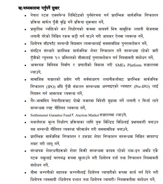 madhyam1-1758801671.JPG