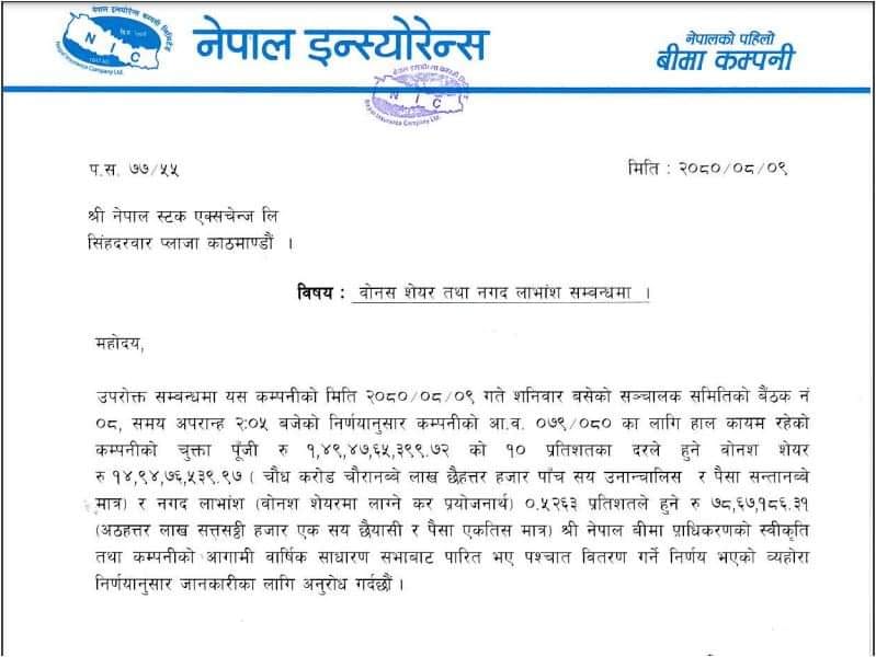 nepal_insurance-1700981914.jpg