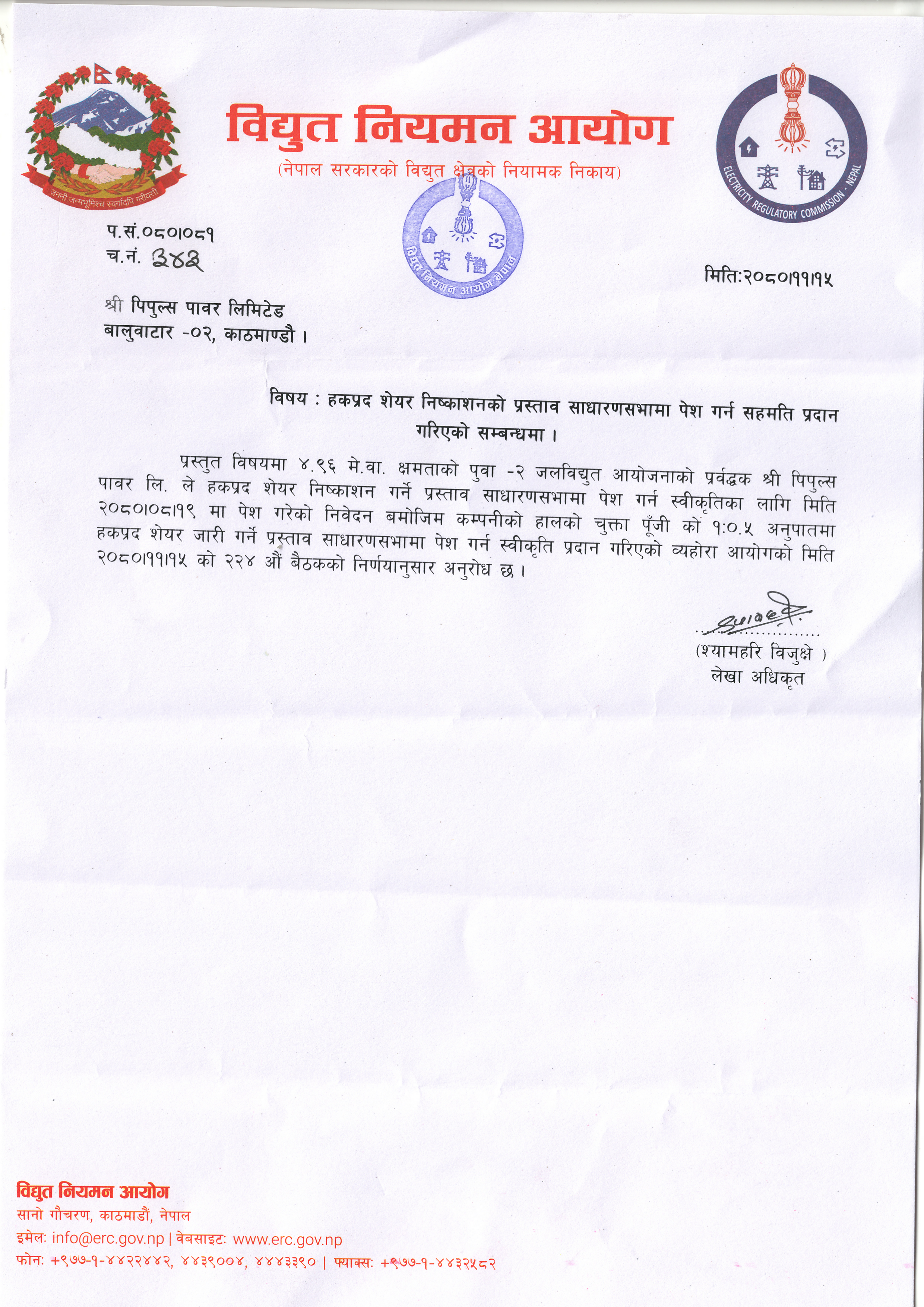 news_iiu2encbzp3-1709441664.jpg