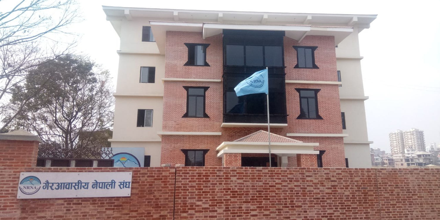 nrna_bulding_K4jrr632yY-1699104289.jpg