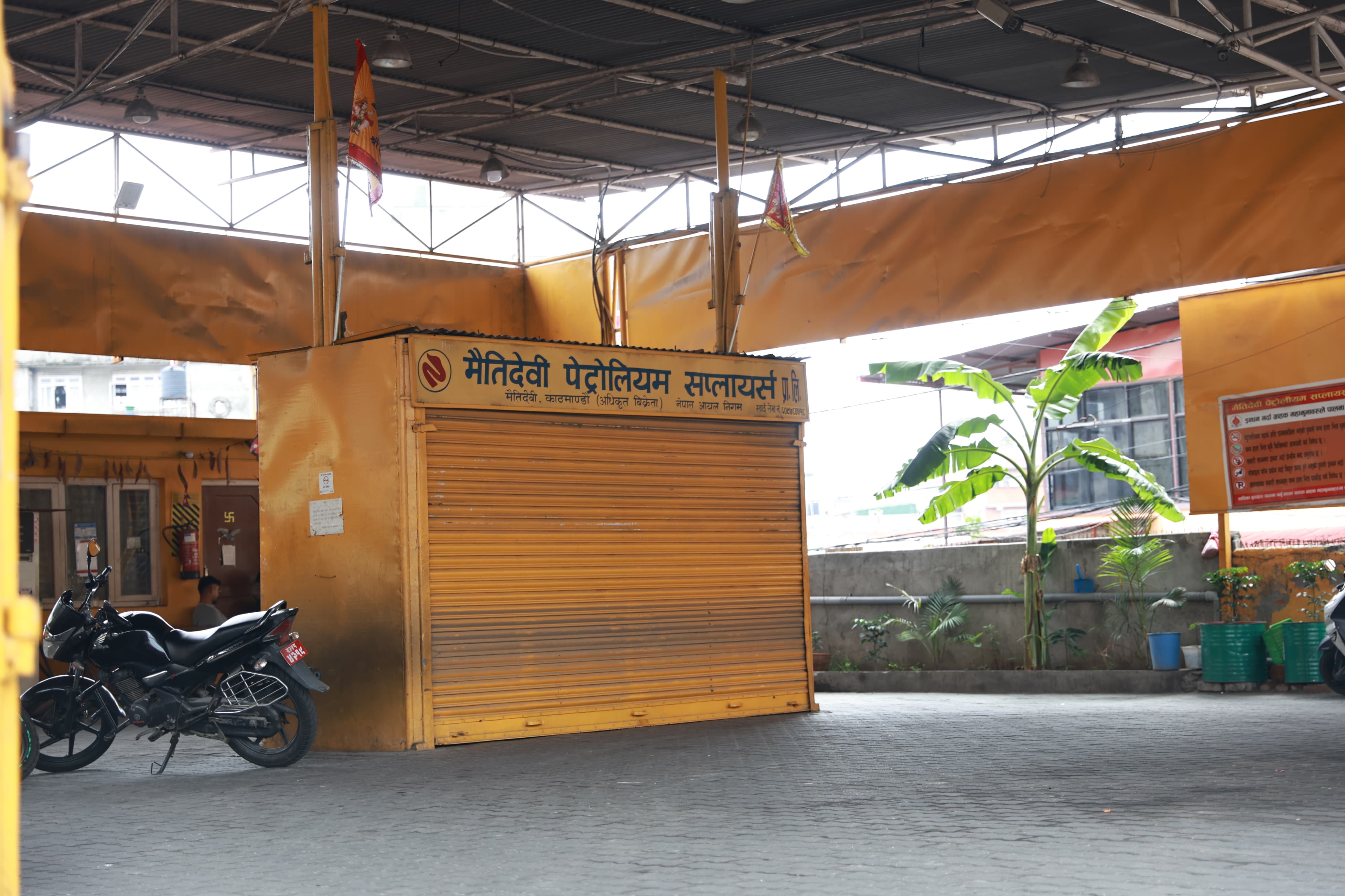 petrol-pump-banda-(4)-1782900746.jpg