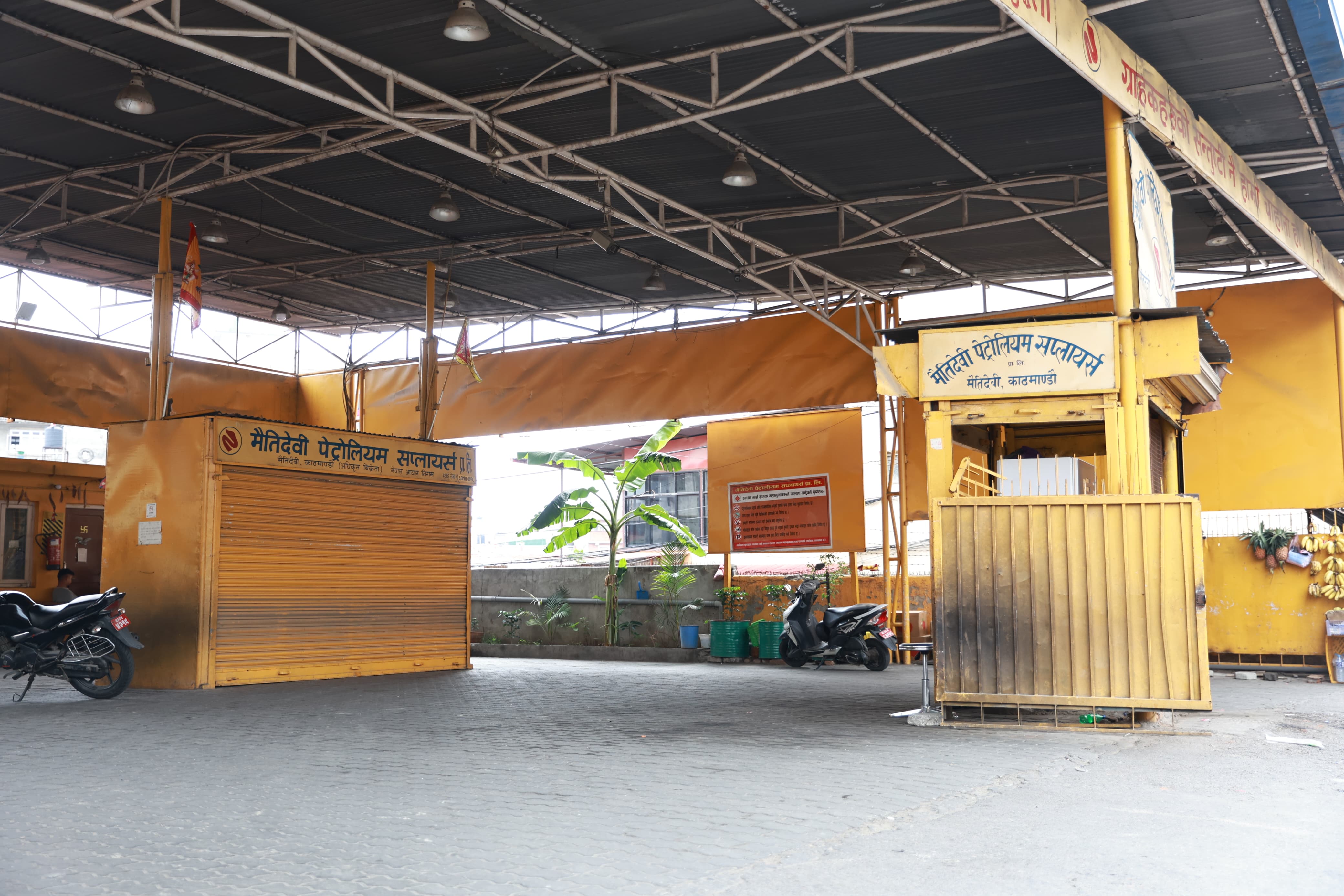 petrol-pump-banda-(7)-1782900749.jpg