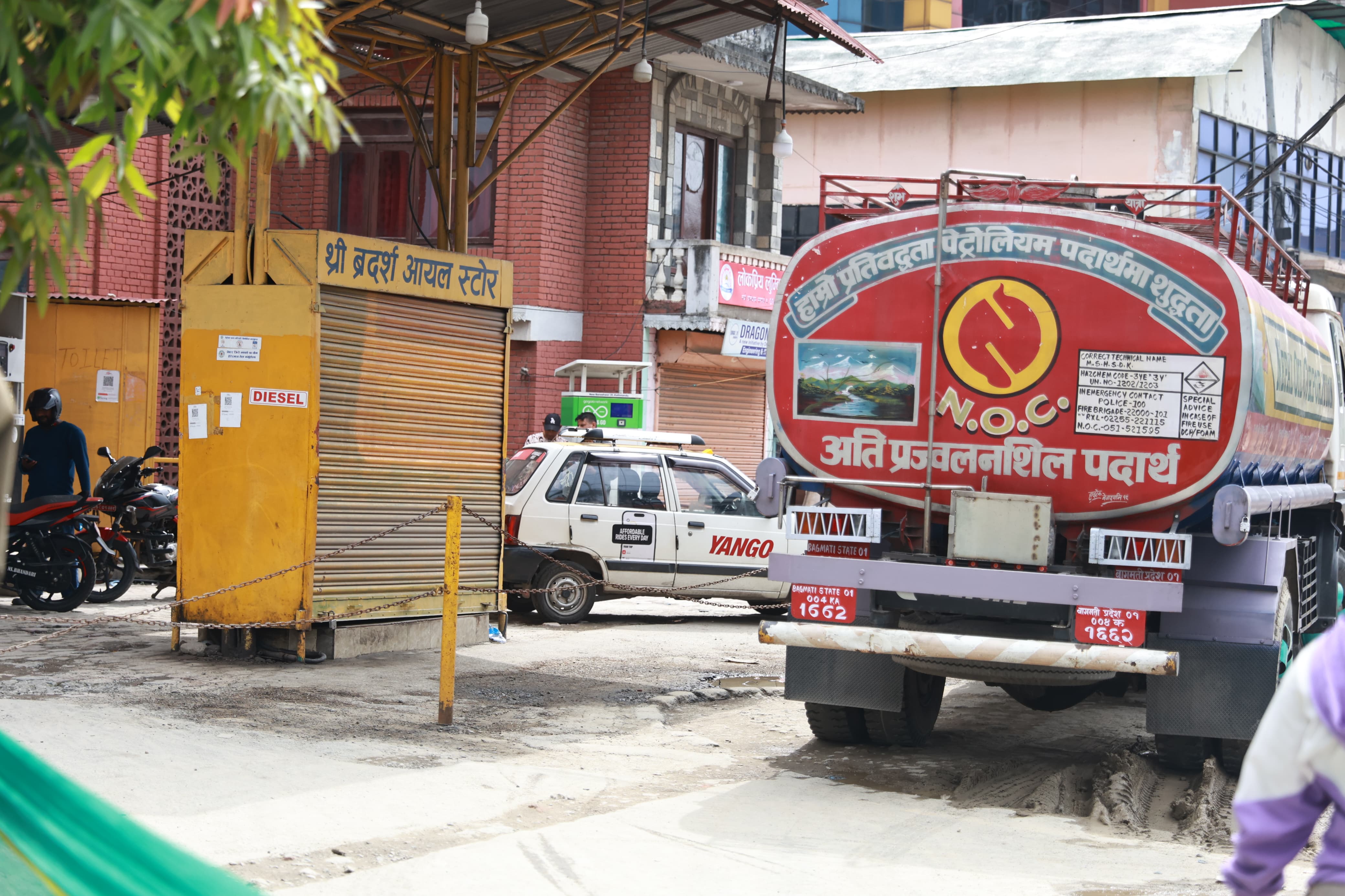 petrol-pump-banda-(8)-1782900750.jpg
