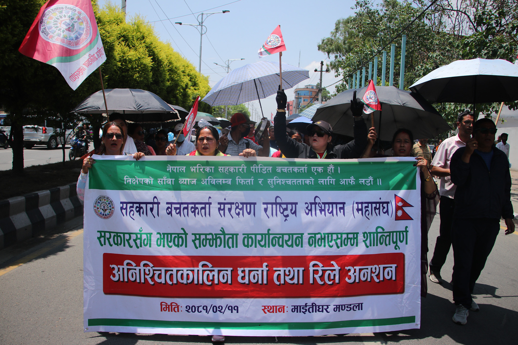 sahakari-pidit-(6)-1716801244.jpg