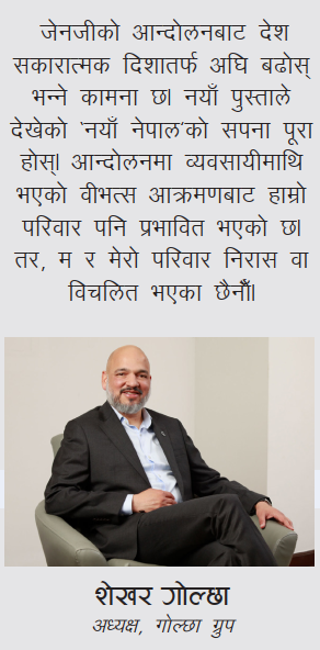 shekhar1-1758864814.png
