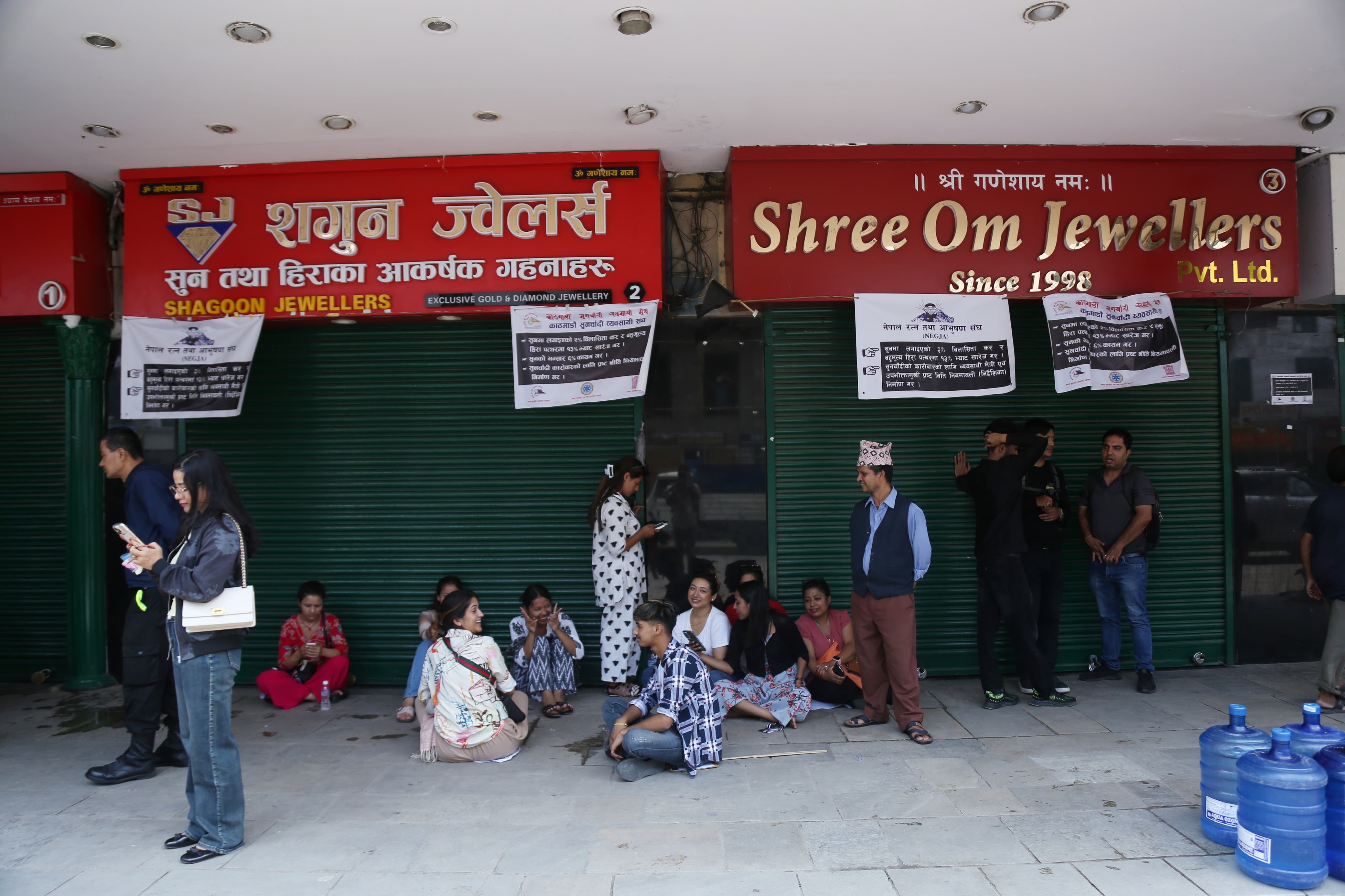 sunchadi-(5)-1751010881.jpeg