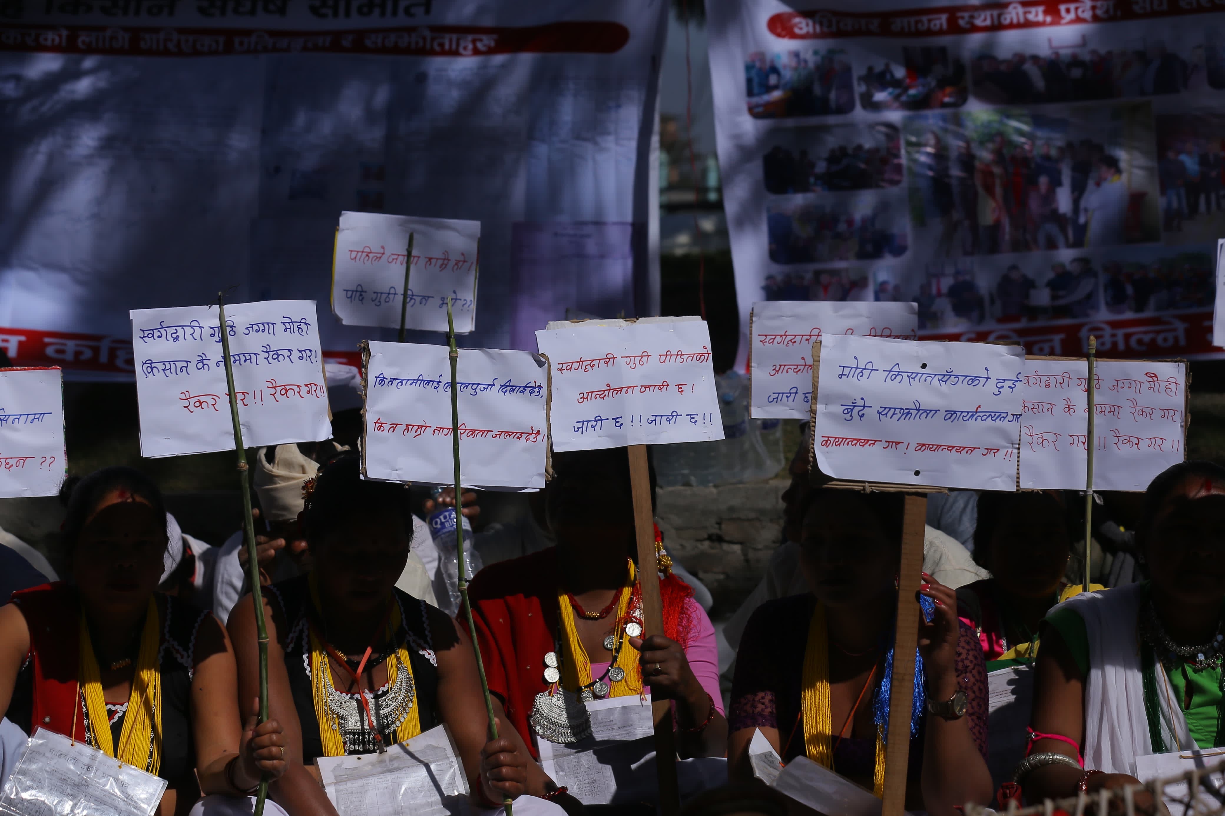 swargadwari-mohi-kisan-(5)-1738480606.jpeg