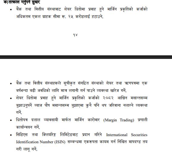 tatkal1-1758801671.JPG