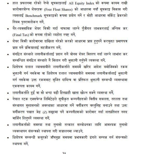 tatkal2-1758801672.JPG