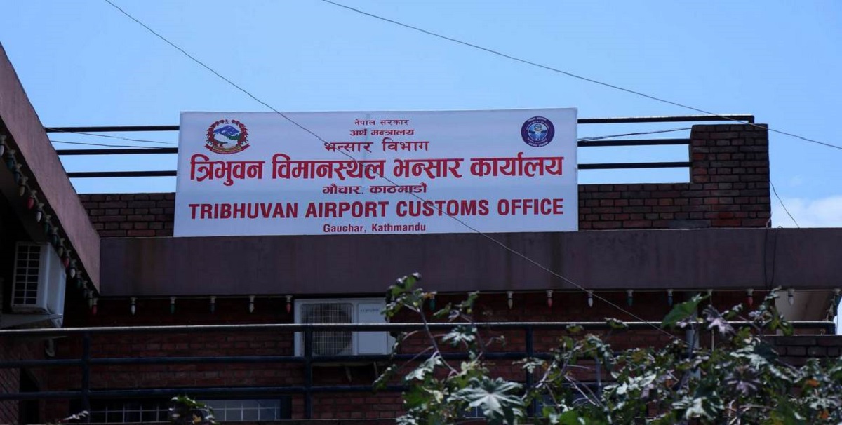 tribhuvan-airport-custom-1706708770.jpg