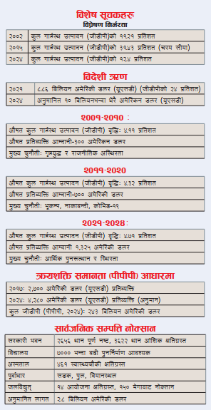 ८८८-1758866983.png